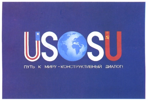 USOSU Way to peace - constructive dialog
