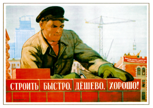 Build fast, low-cost, good! 1950
