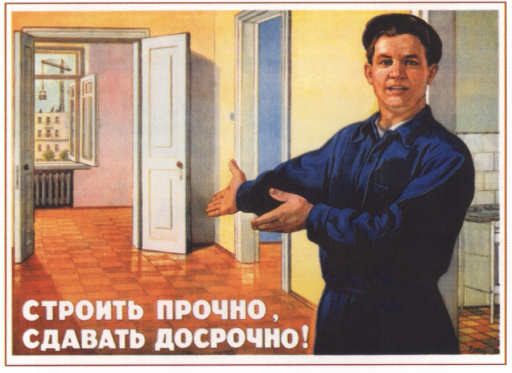 To Build to Last, To Deliver Ahead of Schedule! 1955