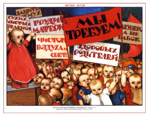 Protest of babies 1923