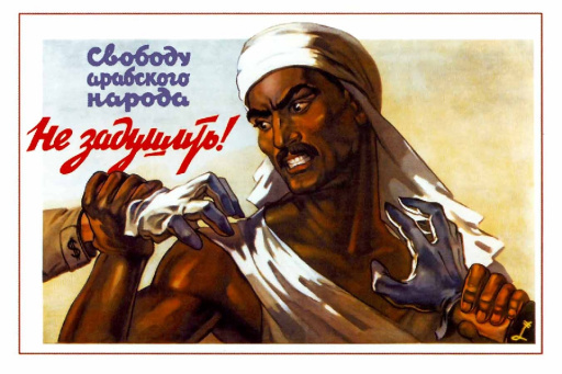 Freedom of the Arab nation can not be strangled. 1958