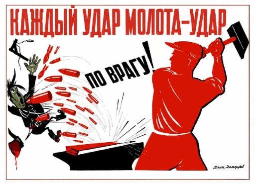 Every hit of a hammer hits the enemy! 1941