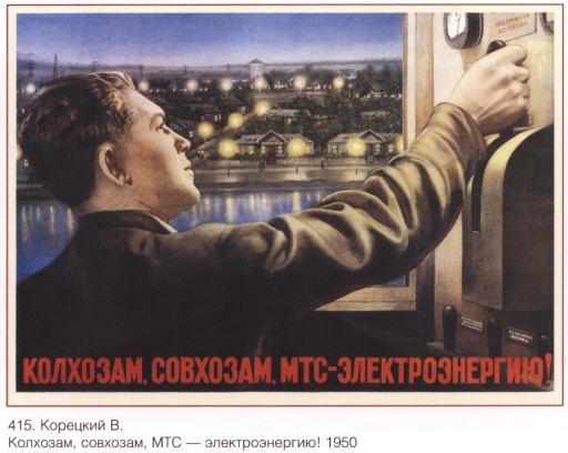 Electric power to Kolkhoz, Sovhoz and MTS