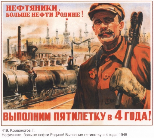 Oilmen, more oil to the Motherland!