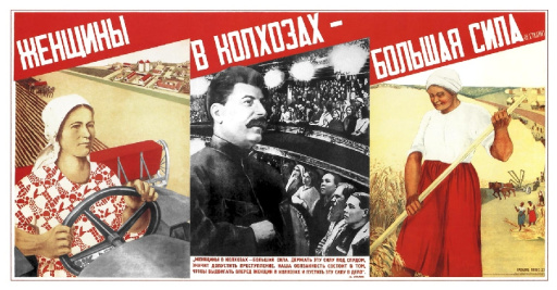 Women in kolhoz (collective farms) - is a big power 1933