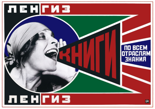 Lengiz Books for all sectors of knowledge. 1925.