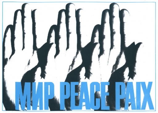 Mir Peace Paix
