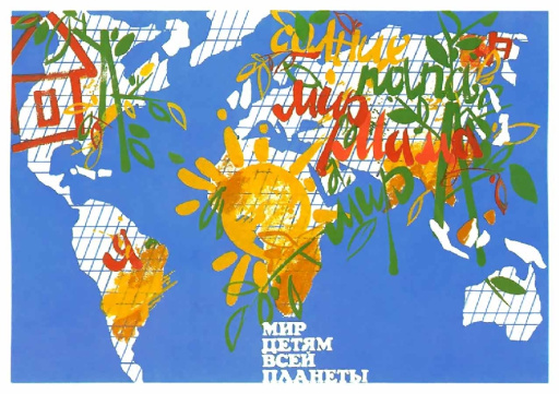 Peace to the children of the whole planet.