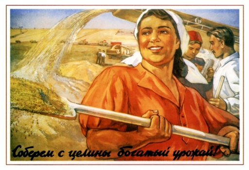 (we) Will get a rich harvest from a virgin land! 1954