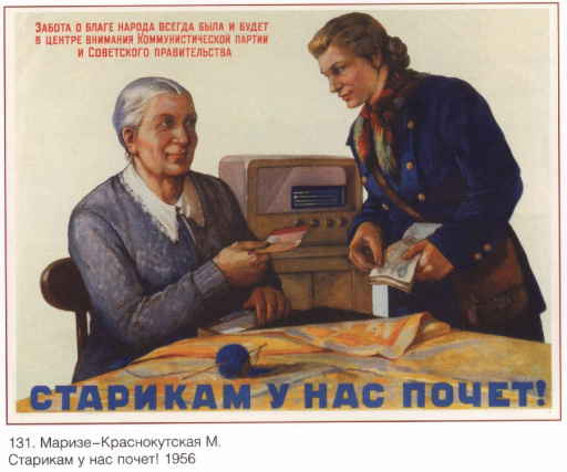 We honor old people!