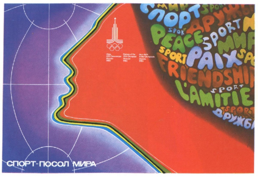 Sport is an ambassador of peace.