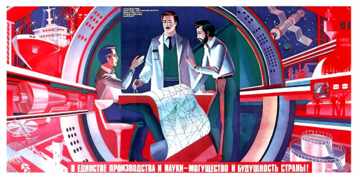In the unity of the production and science - the power and the future of the country!