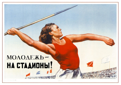 Youth - to (the) stadiums! 1947
