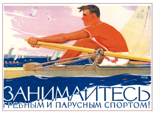 Go in for  rowing and sailing sports! 1956