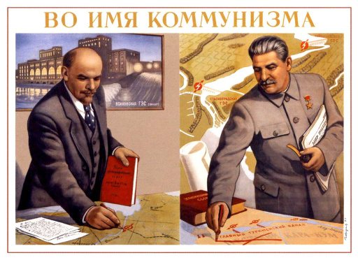 In the name of communism 1951