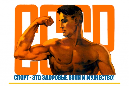 CCCP.  Sport - is health,  will and courage! 1957