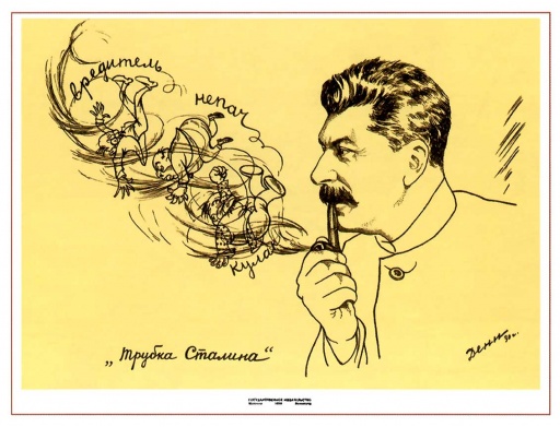 (tobacco) Pipe of Stalin 1930