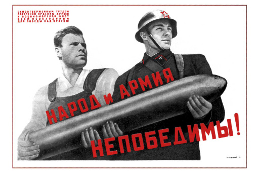 The people and the army are invincible! 1941