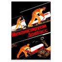Mechanize Donbass 1930
