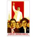Long live equal woman of the USSR. 1938