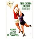 European Championship 1952