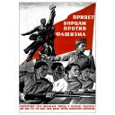 Greetings to the fighters against fascism. 1937