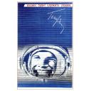 Cosmos will serve people. Gagarin. 1971