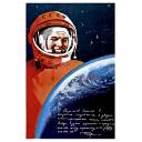 Gagarin. Orbiting Earth... 1975