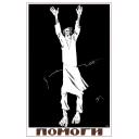 HELP 1922