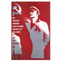 Lenin 1985