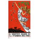 1st of May 1920