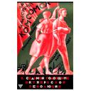 Long live KOMSOMOL 1924