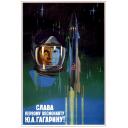 Glory to the first cosmonaut U.A.Gagarin! 1961
