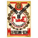 The most businesslike (person) 1923