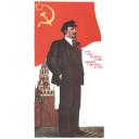 Heart of Lenin.