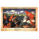 To the nations of the Caucasus