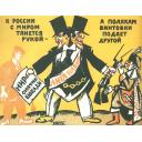&#1058;he League of Nations