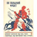 To the polish front