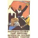 Corpses of the Paris commune, revive under the Red Flag of Soviets!