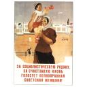 The Soviet woman