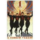 January 1st, 1939. Happy New Year!