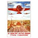 Glory to the mighty aviation of the country of the Socialism! 1939