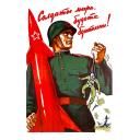 Soldiers of peace, be vigilant! Солдаты мира, будьте бдительны! 1960