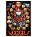CCCP Long live the all-victorious flag of Leninism! 1957