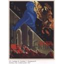 Moviet poster  "October" directed by S. Eisenstein