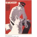 "Come Here, Mukhtar!" movie (film) poster,  directed by S. Tumanov