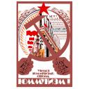 Studying communism, building communism!