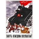 Death to German invaders! 1942