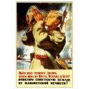 Drinking water from dear Dnepr! 1943