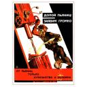 Down with drunkards! Долой пьяниц, заявим громко! 1929